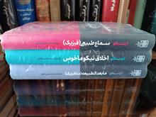 مجموعه