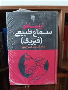 مجموعه