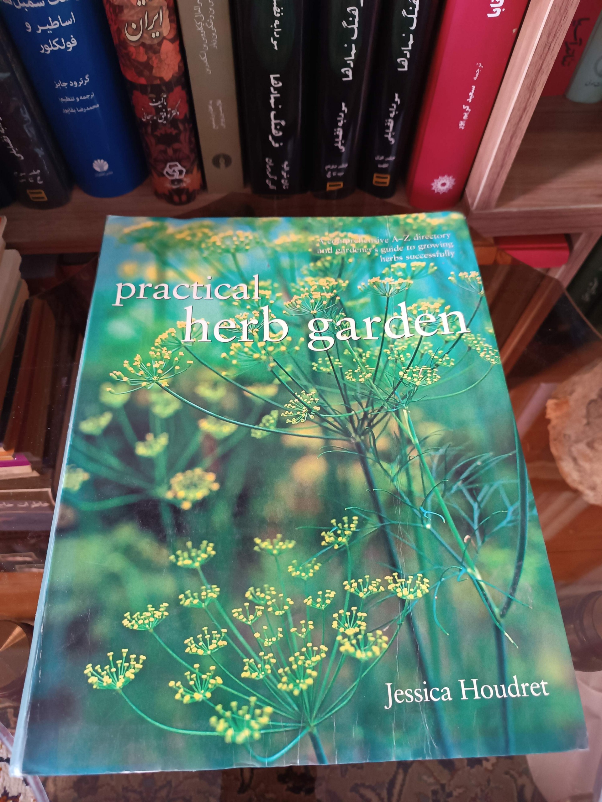 Practical Herb Garden قطع رحلی