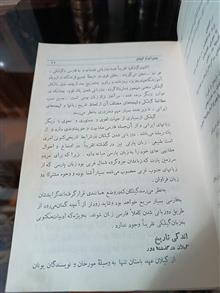کتاب
