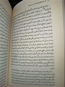 «در