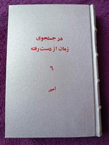 «در