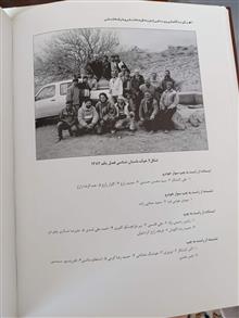 باستان