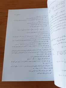 آشنایی
