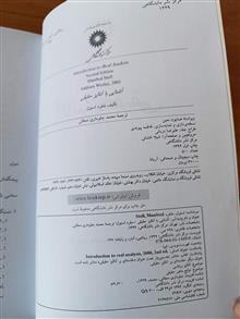 آشنایی