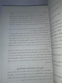 ترجمه