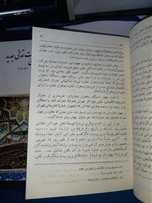 تاریخ