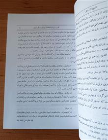 تاریخ