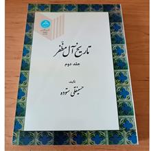 تاریخ