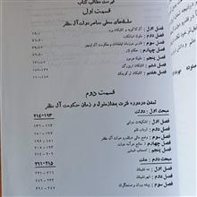 تاریخ