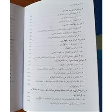 فیزیک