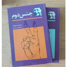 جنس