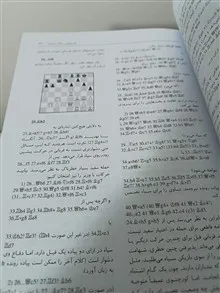 پیشینیان