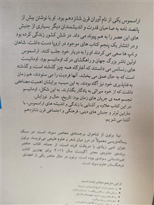 نو