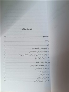 گوتلوب