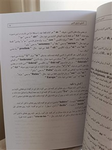 آشنایی