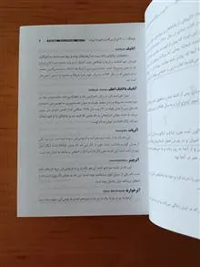 فرهنگ
