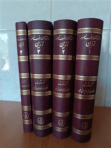 دایره