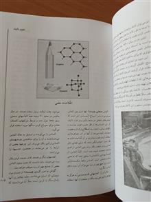 دایره