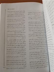 دایره
