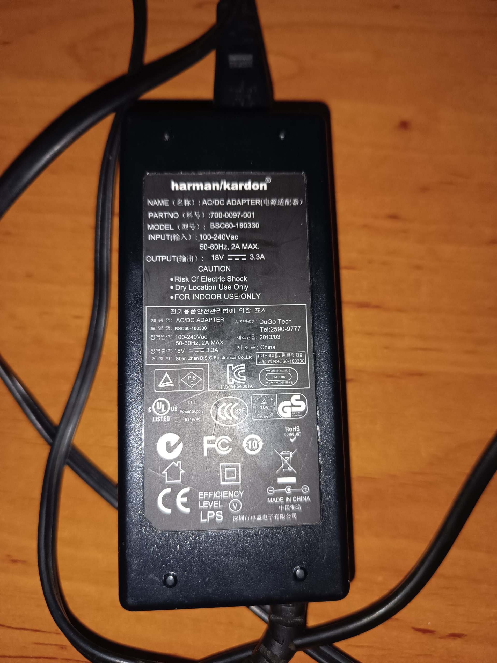 آداپتور اصلی اسپیکر Harman-kardon  ولت 18-3.3آمپر