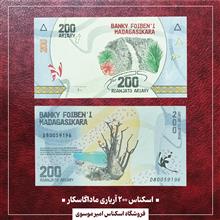 اسکناس