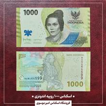 اسکناس