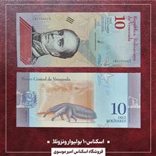 اسکناس