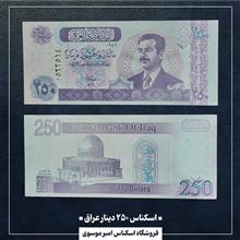 اسکناس