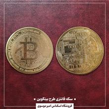 سکه