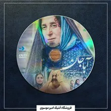 فیلم