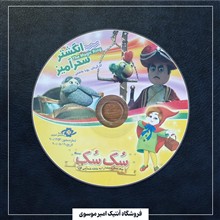 انیمیشن