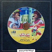 انیمیشن