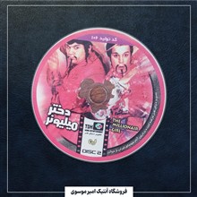 فیلم