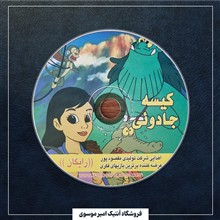 انیمیشن