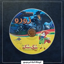 انیمیشن