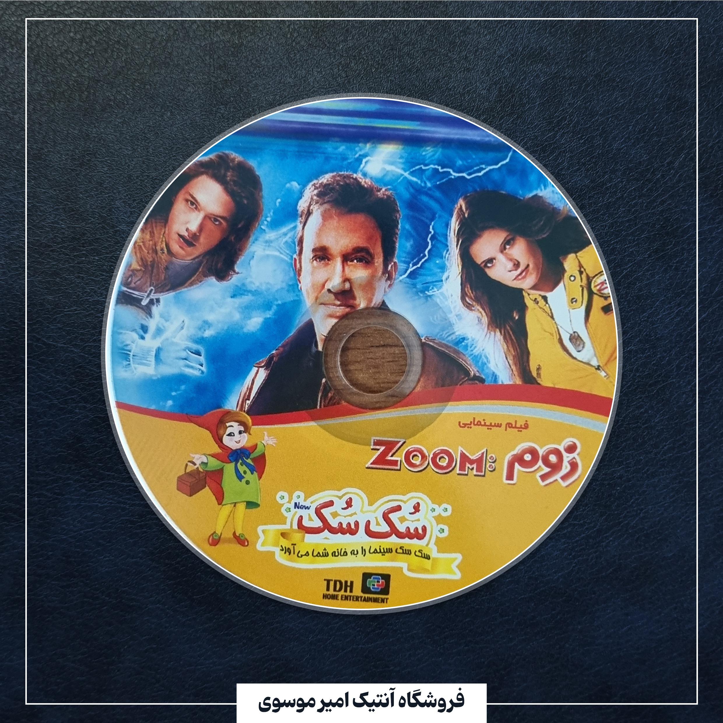 فیلم زوم سک سک (توضیحات)