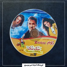 فیلم