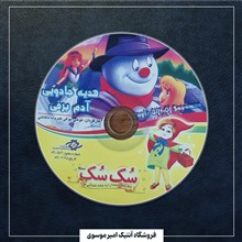 انیمیشن