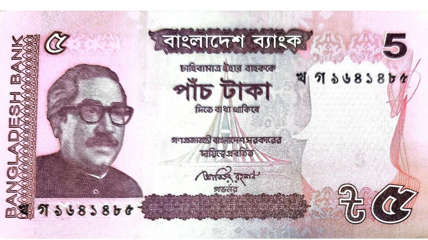 اسکناس تک بانکی 5 تاکا بنگلادش 2012