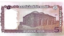 اسکناس