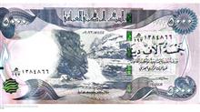 اسکناس