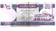 اسکناس