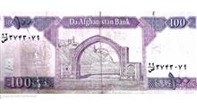 اسکناس