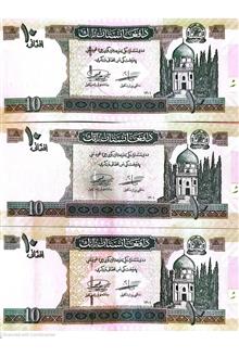 اسکناس