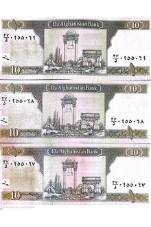 اسکناس