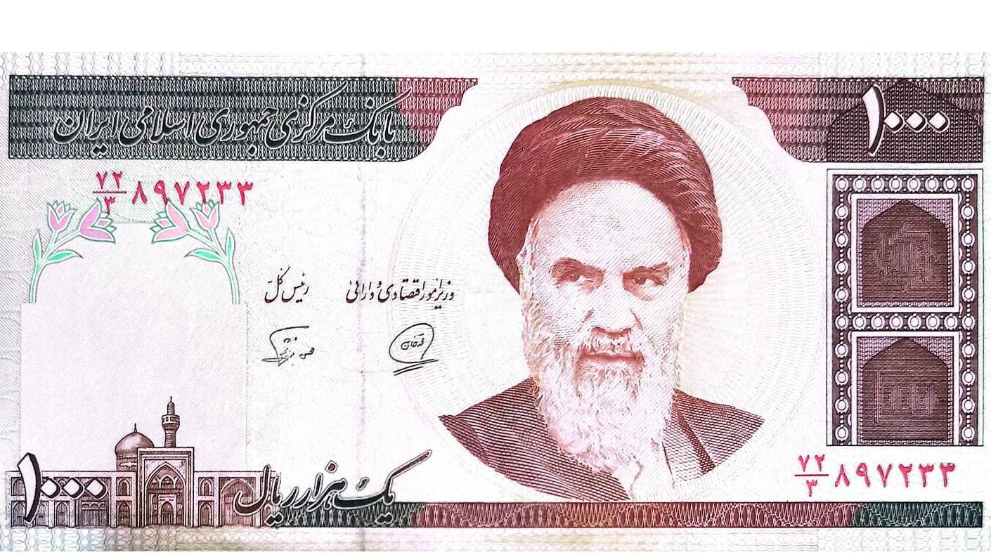 اسکناس 1000ریالی جمهوری اسلامی ایران