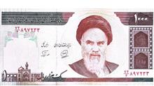 اسکناس