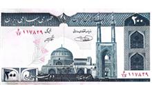 اسکناس