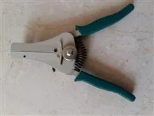 سیم